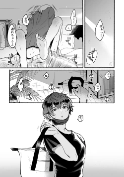 Page 2 of 4×4 Riverside ChuuHen