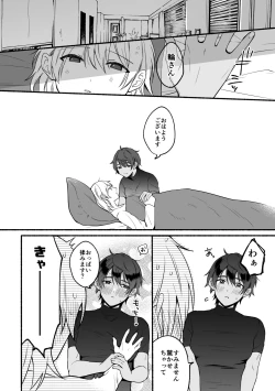 Page 39 of 4×4 Riverside ChuuHen