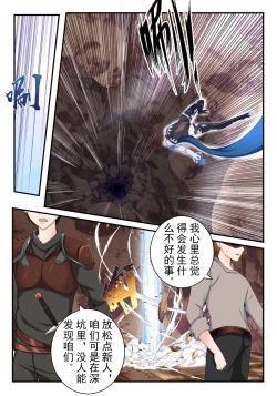 Page 1 of 优菈+甘雨短篇合集