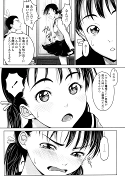 Page 119 of COMIC Tenma 2010-06