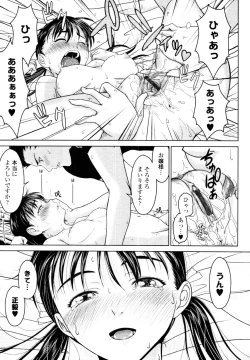 Page 130 of COMIC Tenma 2010-06