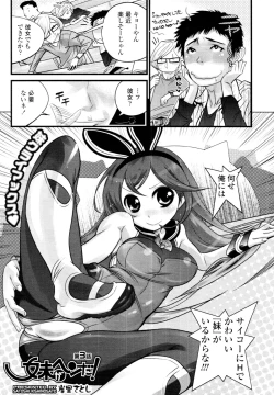 Page 136 of COMIC Tenma 2010-06