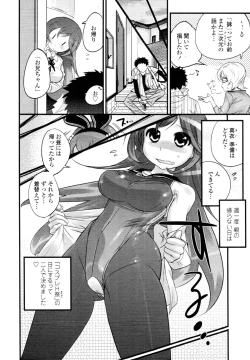 Page 137 of COMIC Tenma 2010-06