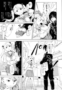 Page 176 of COMIC Tenma 2010-06