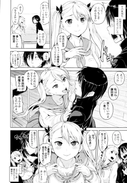 Page 177 of COMIC Tenma 2010-06