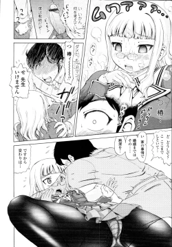 Page 225 of COMIC Tenma 2010-06