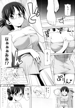 Page 240 of COMIC Tenma 2010-06