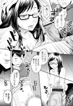 Page 269 of COMIC Tenma 2010-06