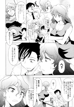 Page 305 of COMIC Tenma 2010-06