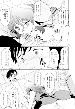 Page 308 of COMIC Tenma 2010-06