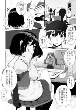 Page 327 of COMIC Tenma 2010-06