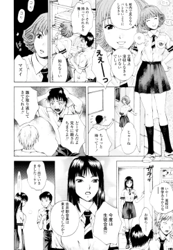 Page 369 of COMIC Tenma 2010-06