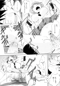 Page 385 of COMIC Tenma 2010-06