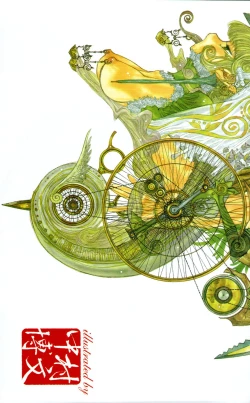 Page 6 of COMIC Tenma 2010-06