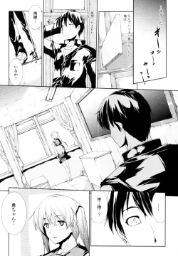 Page 78 of COMIC Tenma 2010-06