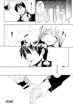 Page 91 of COMIC Tenma 2010-06