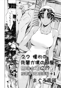 Page 95 of COMIC Tenma 2010-06