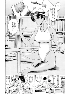 Page 97 of COMIC Tenma 2010-06