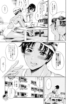 Page 98 of COMIC Tenma 2010-06