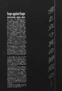 Page 27 of Rintotatsu