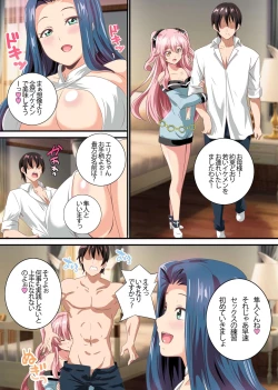 Page 11 of Bitch Oyako no Omocha ni Natta Ore