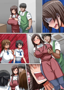 Page 29 of Kyonyuu Oyako no Netori Kata ~Odoshite Ikasete Yogaraseru!