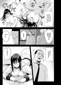 Page 8 of Toshoshitsu no Kanojo 6