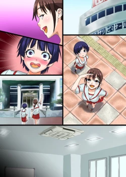 Page 53 of Jissen! Sex Shidoujuku