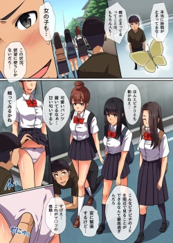 Page 7 of Jikan Teishi App de Muteikou na Onna-tachi wo Yari Houdai! Seifuku Joshi mo JK Tenin mo Hitozuma ni Mo! Mudan de Renzoku Namadashi!!