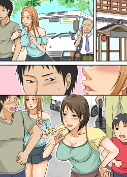 Page 24 of Obasan Netorimasu.