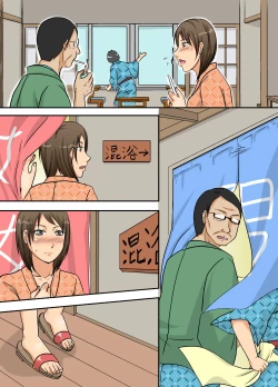 Page 26 of Obasan Netorimasu.