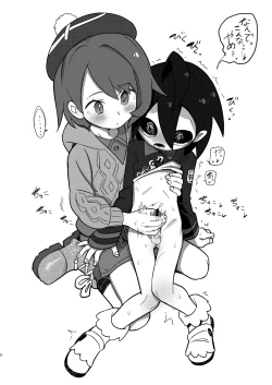 Page 7 of C97 Rakugaki Bon