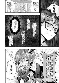 Page 7 of Heartslabyul no Ryouchou Tarumono