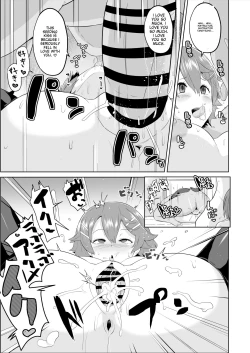 Page 20 of Saimin no Kiseki Shin VII Hen