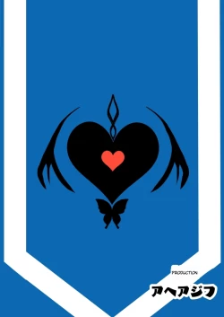 Page 45 of Saimin no Kiseki Shin VII Hen