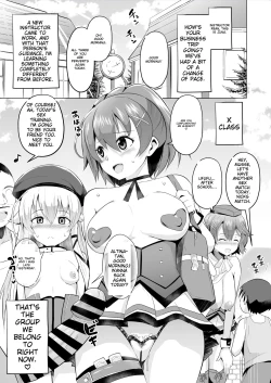 Page 4 of Saimin no Kiseki Shin VII Hen