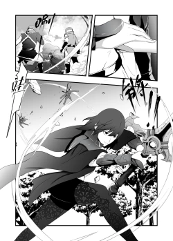 Page 1 of Fire Emblem Three Houses - Forced Conception of Byleth