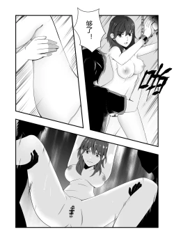 Page 19 of 火焰纹章风花雪月-强制受孕的贝蕾丝