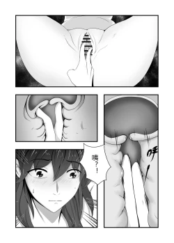 Page 20 of 火焰纹章风花雪月-强制受孕的贝蕾丝