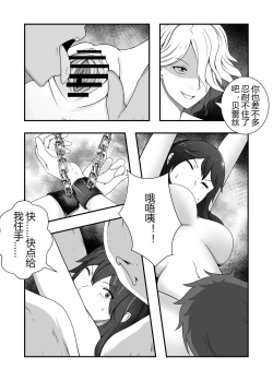 Page 27 of 火焰纹章风花雪月-强制受孕的贝蕾丝