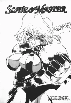 Page 104 of Love x Hate