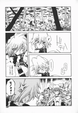 Page 107 of Love x Hate