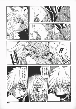 Page 110 of Love x Hate