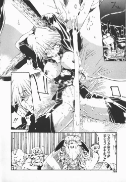 Page 115 of Love x Hate