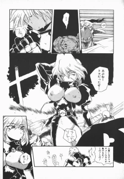 Page 116 of Love x Hate