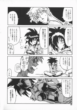 Page 11 of Love x Hate