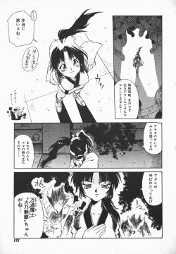 Page 120 of Love x Hate