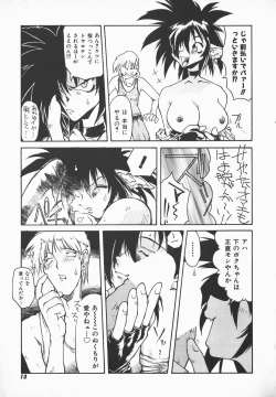 Page 12 of Love x Hate