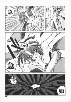 Page 130 of Love x Hate