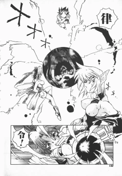 Page 131 of Love x Hate